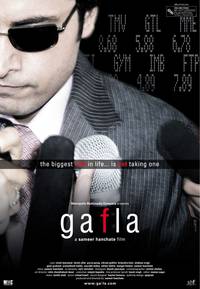 Постер Gafla