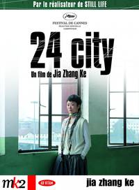 Постер Сити 24