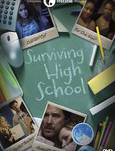 Surviving High School (видео)
