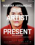 Постер из фильма "Марина Абрамович:  в присутствии художника " - 1