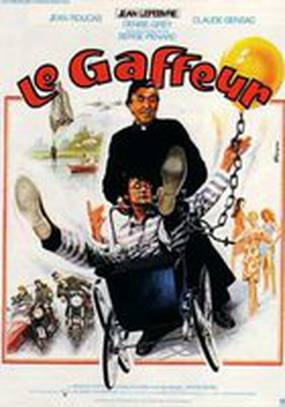 Le gaffeur