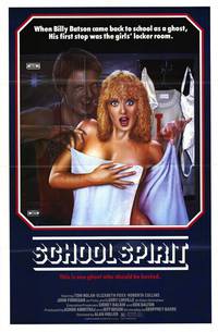 Постер Дух студента