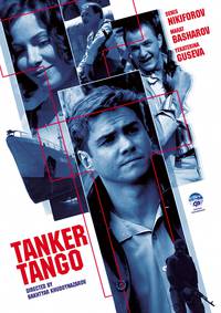 Постер Танкер «Танго»