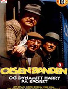 Olsenbanden & Dynamitt-Harry på sporet