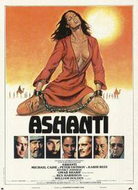 Постер Ашанти