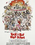 Постер из фильма "Высшая школа рок-н-ролла" - 1