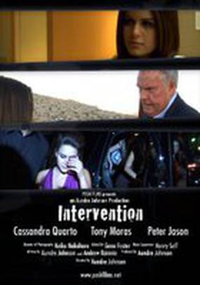 Intervention (видео)