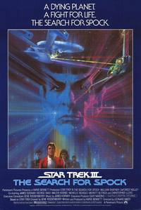 Постер Звездный путь 3: В поисках Спока