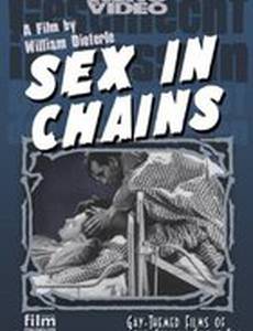 Секс в цепях