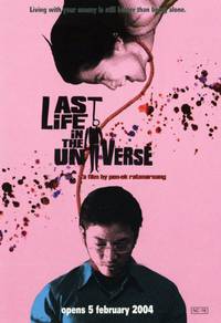 Постер Последняя жизнь во Вселенной