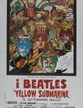 Постер из фильма "The Beatles: Желтая подводная лодка" - 1