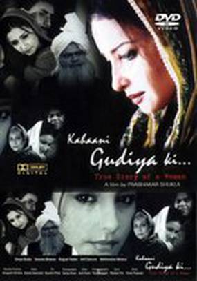 Kahaani Gudiya Ki...: True Story of a Woman