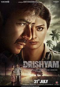 Постер Drishyam