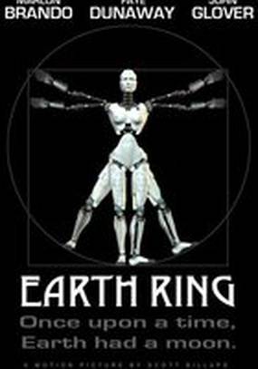 Earth Ring