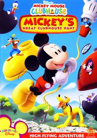 Постер Mickey's Great Clubhouse Hunt (видео)