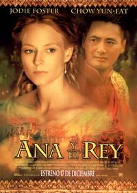 Постер Анна и король