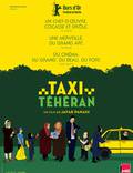Постер из фильма "Такси" - 1