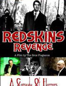 Redskins Revenge (видео)