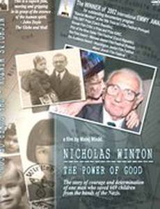 Могущество добра – Николас Винтон