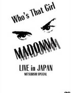 Madonna: Who's That Girl - Live in Japan (видео)