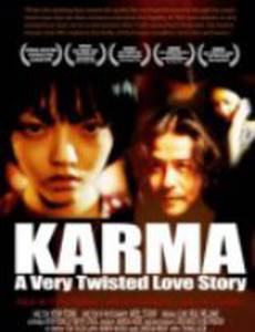 Karma: A Very Twisted Love Story
