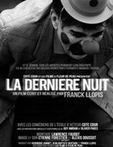 La dernière nuit