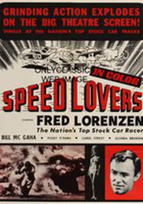 The Speed Lovers