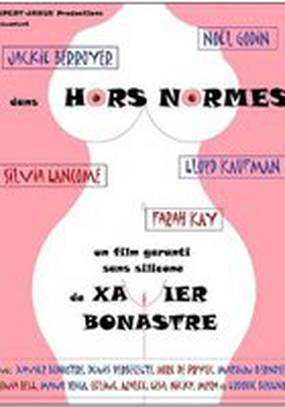 Hors normes