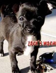 Zack's Machine