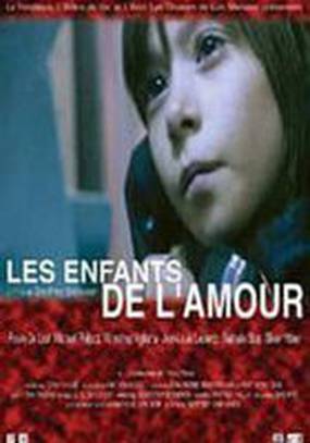 Les enfants de l'amour