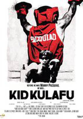 Kid Kulafu