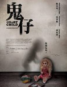 Ghost Child