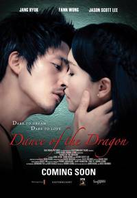 Постер Танец дракона