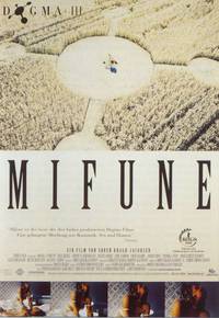 Постер Последняя песнь Мифуне