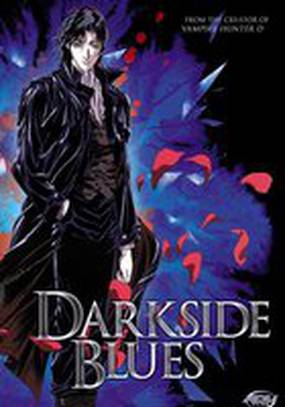 Дарксайд: Темный мститель