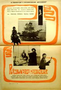 Постер Месть гайдуков