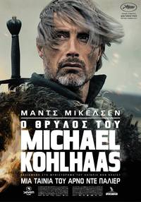 Постер Михаэль Кольхаас