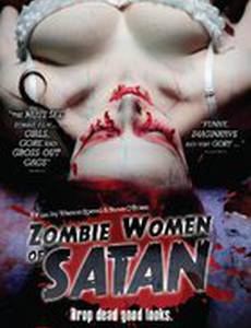 Зомби-женщины Сатаны