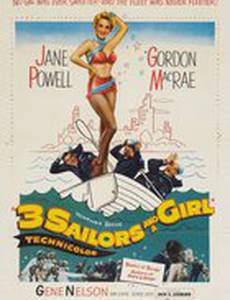 Три моряка и девушка