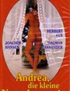 Андреа – как листок на голом теле