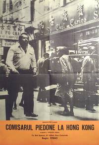 Постер Громила в Гонконге