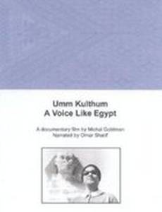 Umm Kulthum