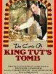 The Curse of King Tut's Tomb