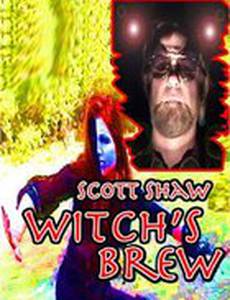 Witch's Brew (видео)