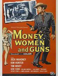 Money, Women and Guns