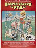 Постер из фильма "Harper Valley P.T.A." - 1