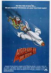 Аэроплан 2: Продолжение