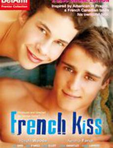 Французский поцелуй (видео)