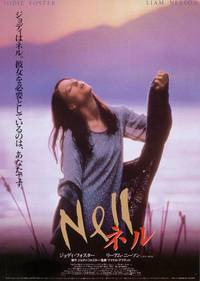 Постер Нелл