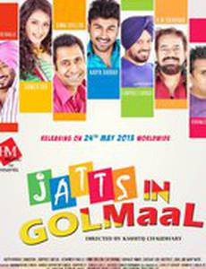 Jatts in Golmaal